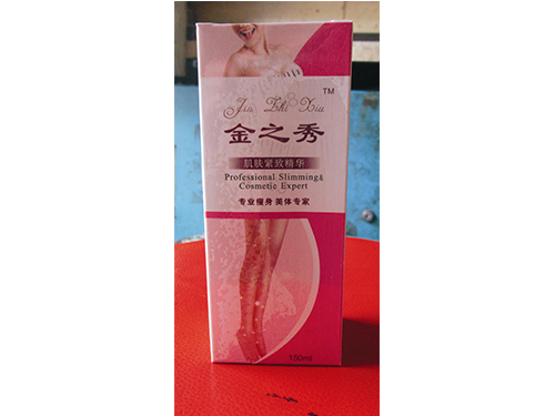 久久午夜无码鲁丝片午夜精品肌膚緊致精華150克
