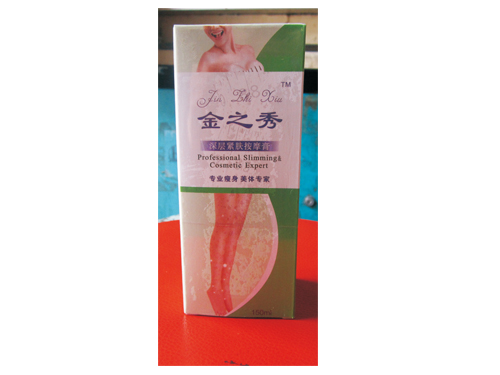 久久午夜无码鲁丝片午夜精品深層緊膚按摩膏150克